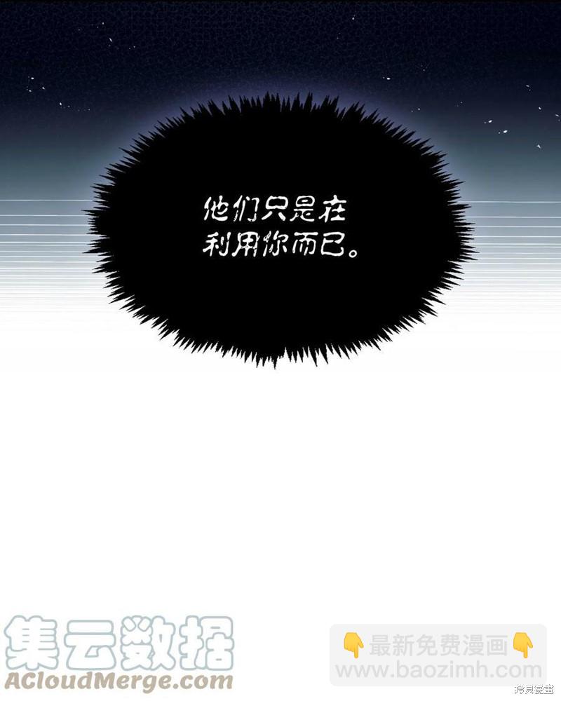 第46话43