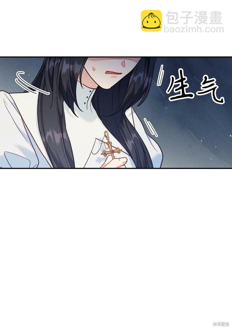 第46话44