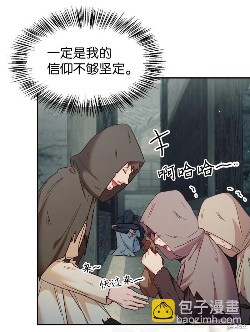 第46话46