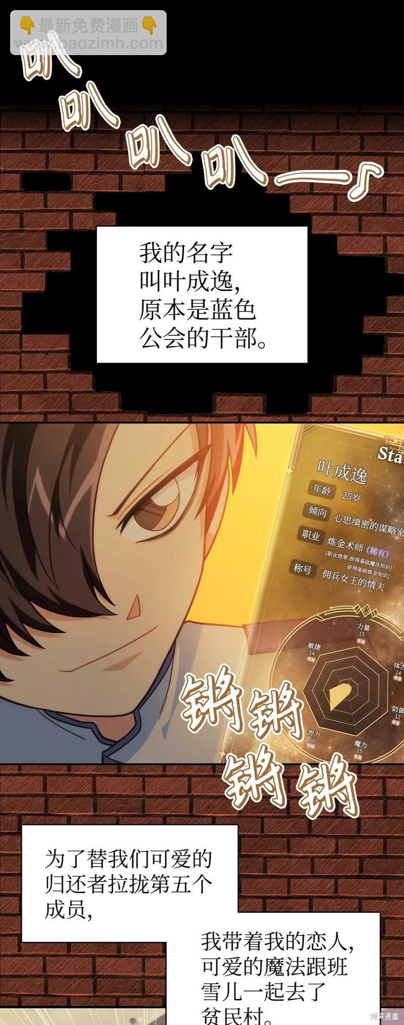第46话54
