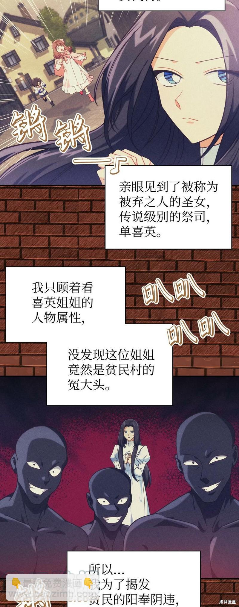 第46话55