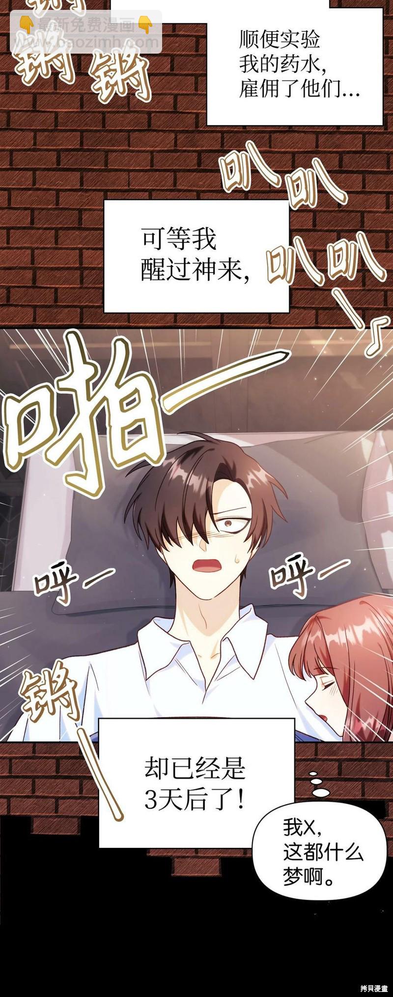 第46话56