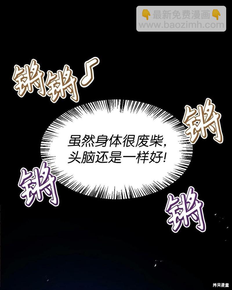 第46话57