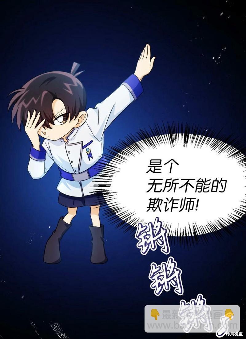 第46话58