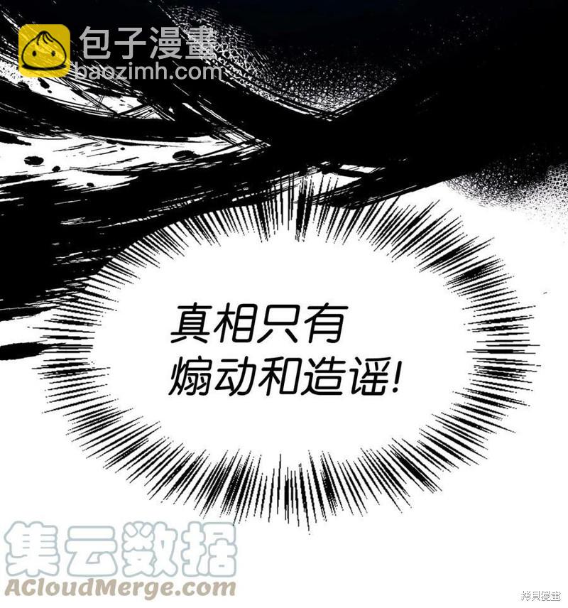 第46话59