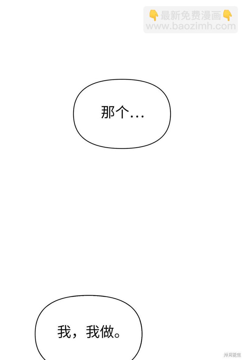 第46话6