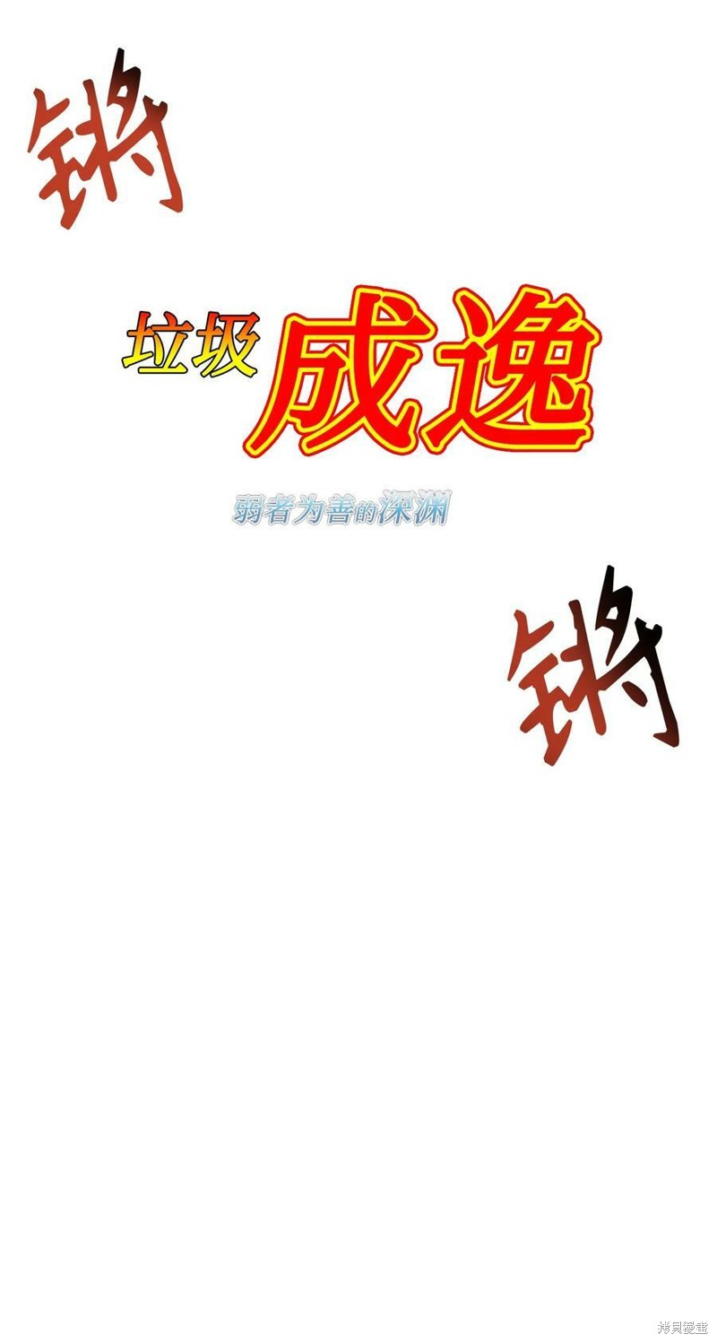 第46话60