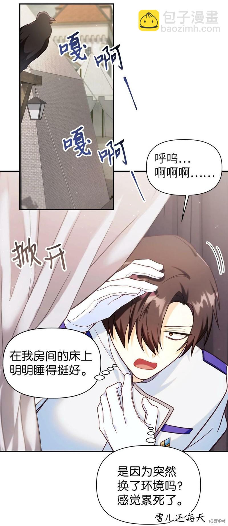 第46话61