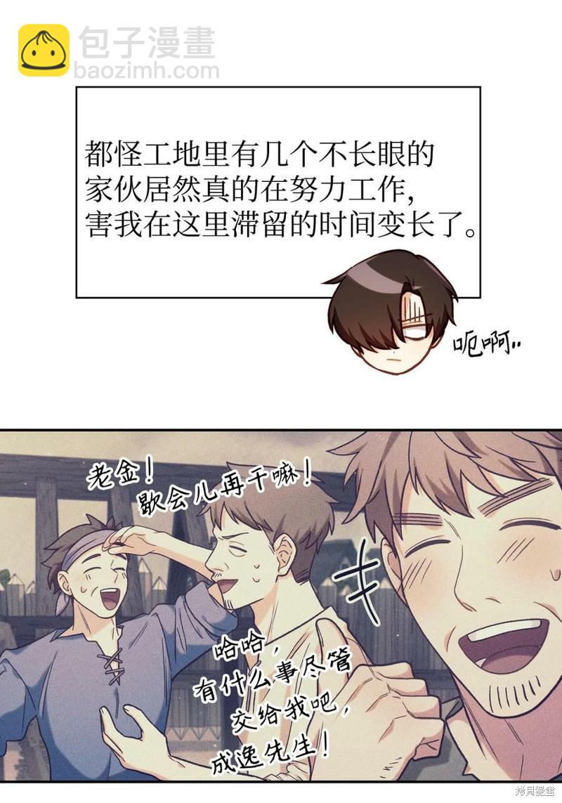 第46话64