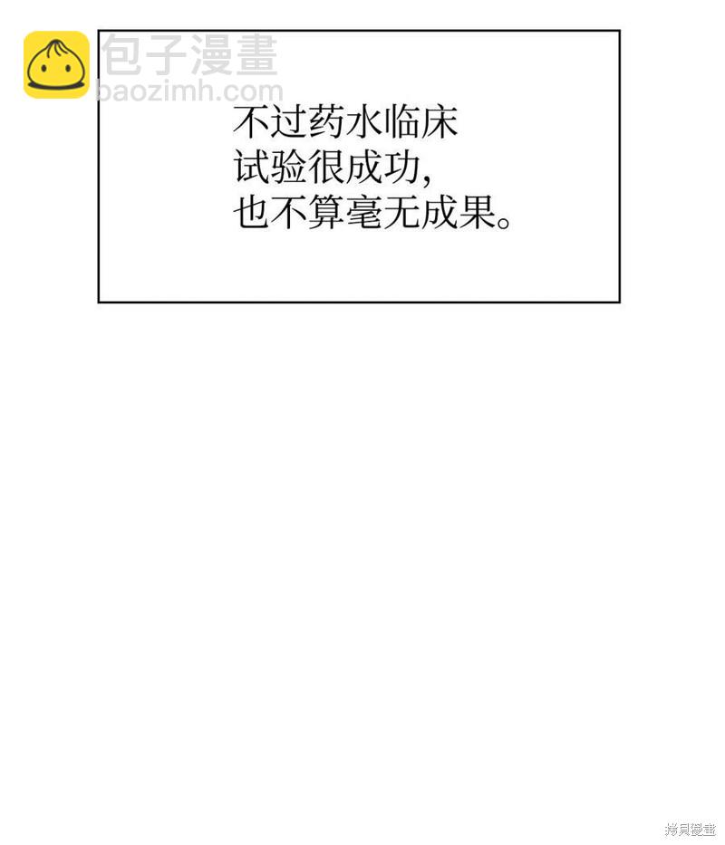 第46话65