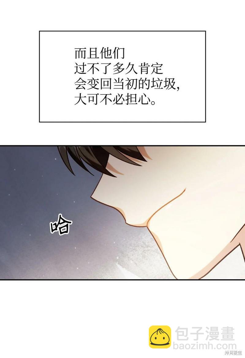 第46话66