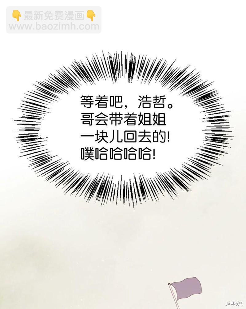 第46话68
