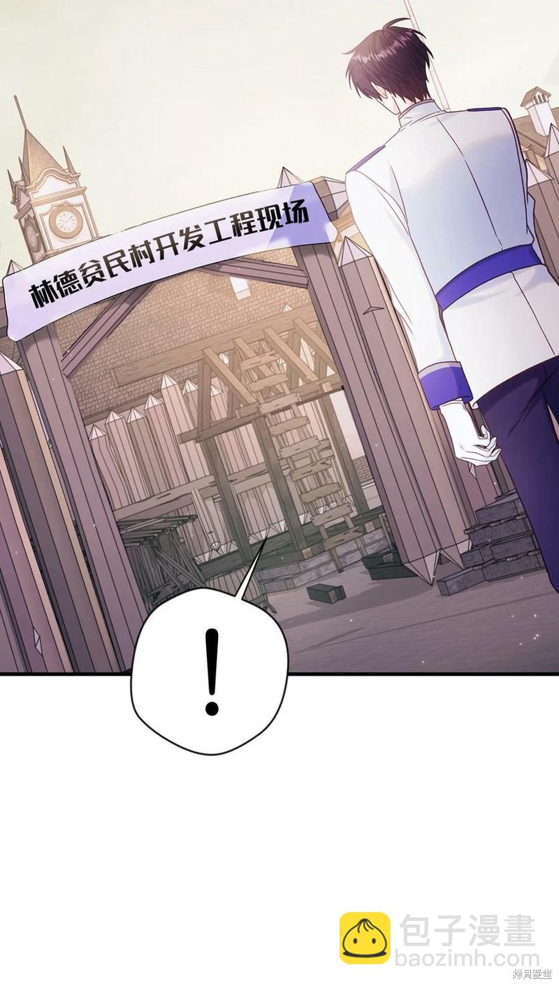第46话69
