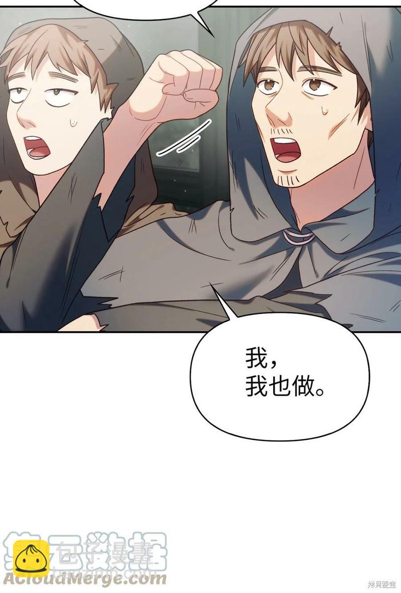 第46话7
