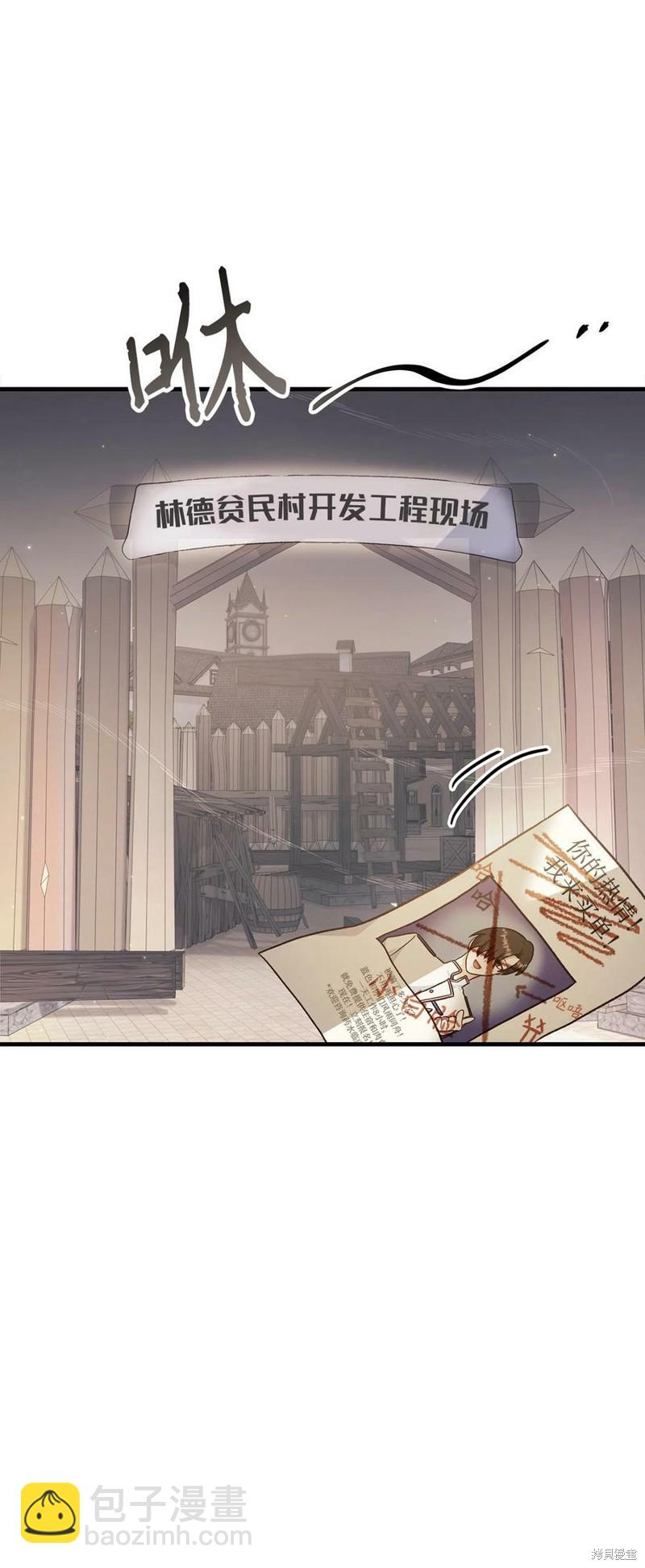 第46话70