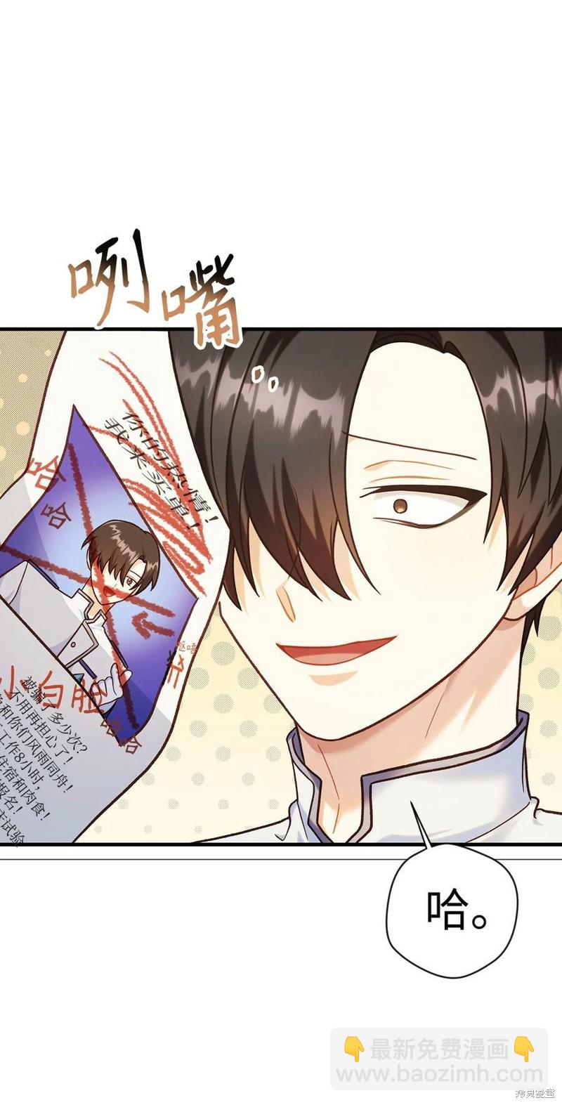 第46话72