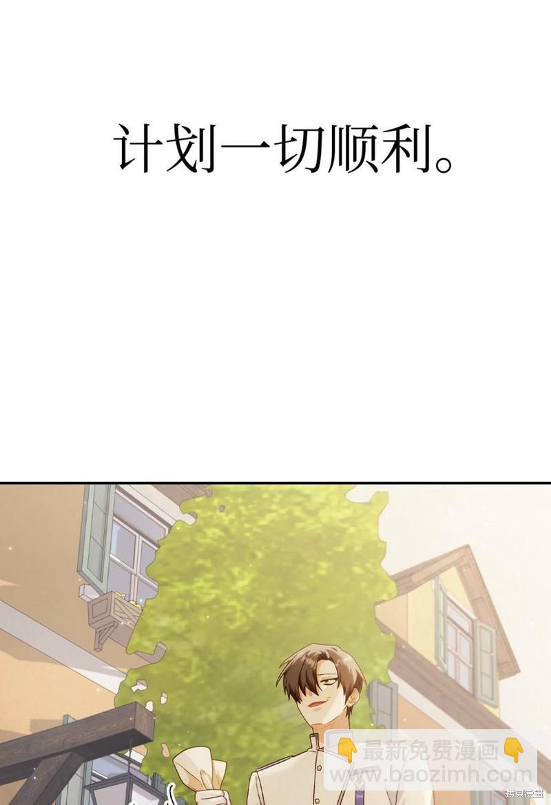 第46话73