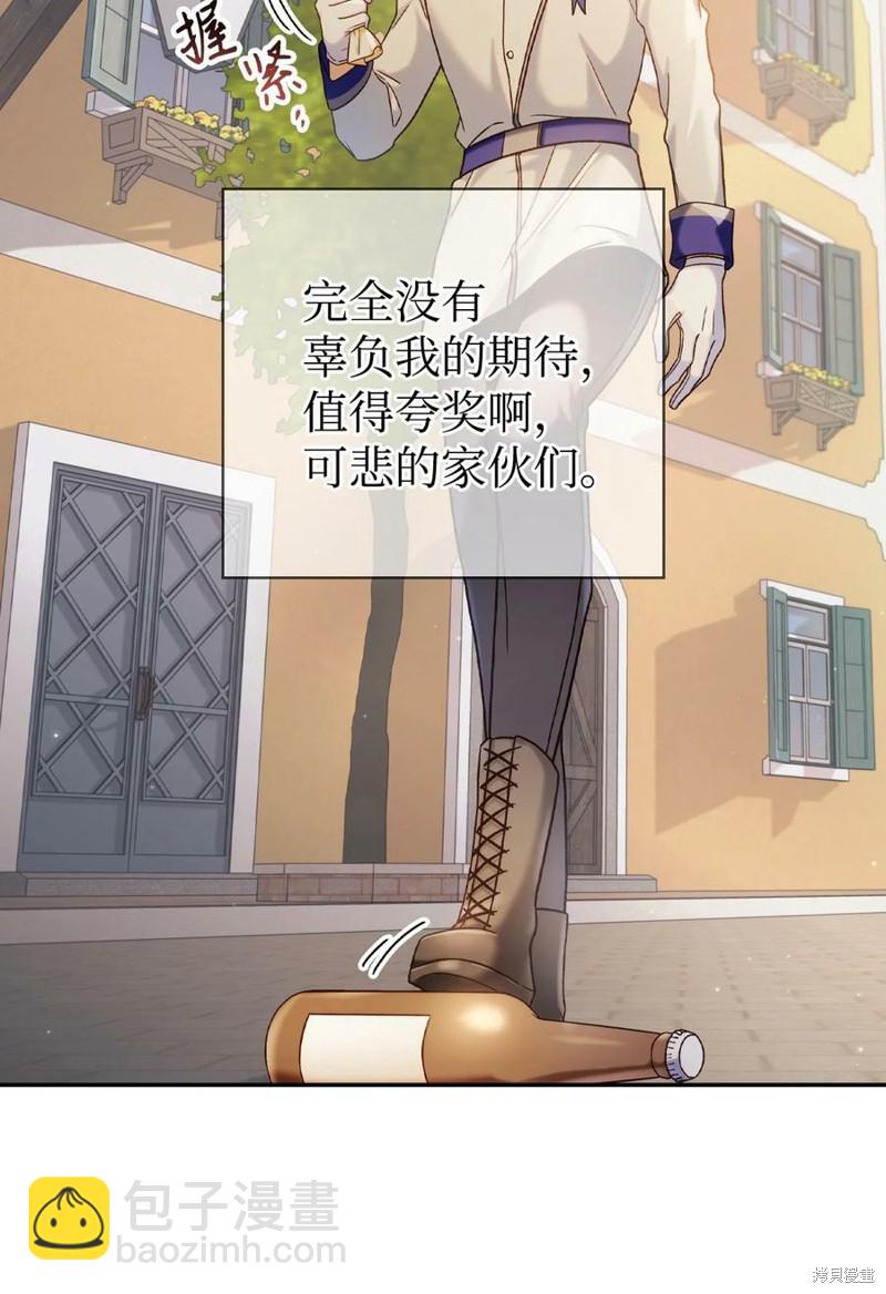 第46话74