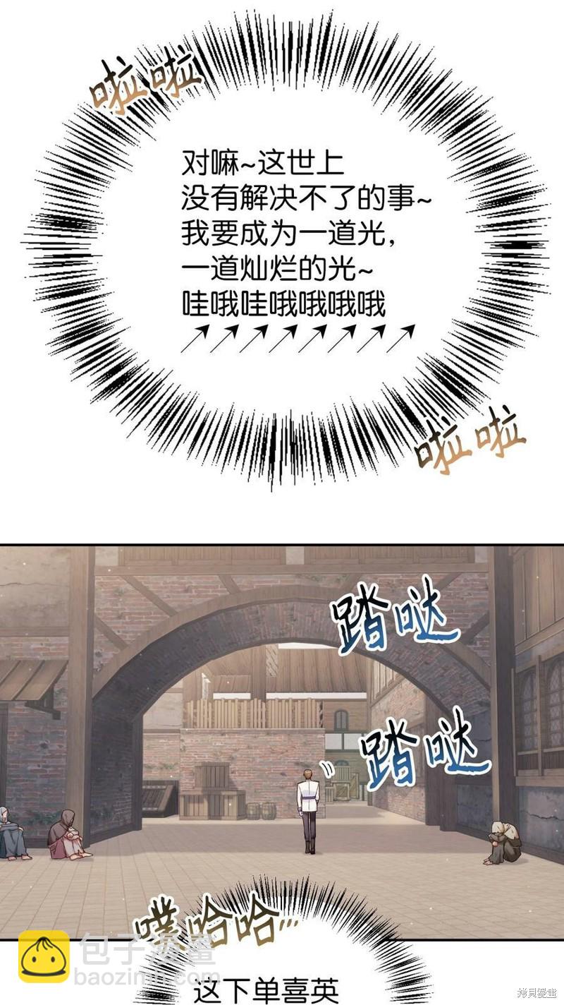 第46话76