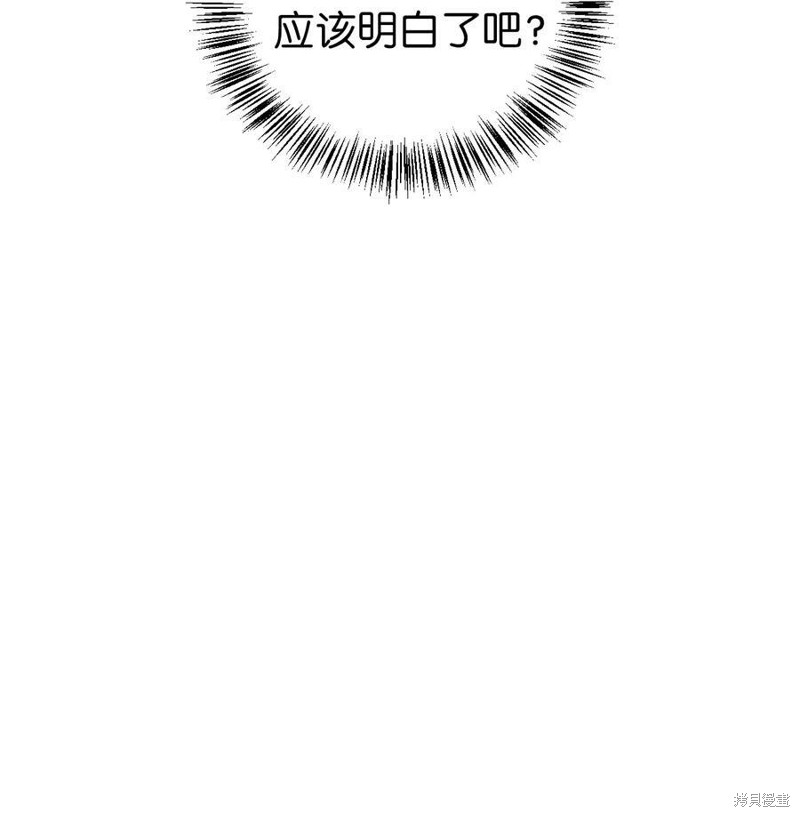 第46话77