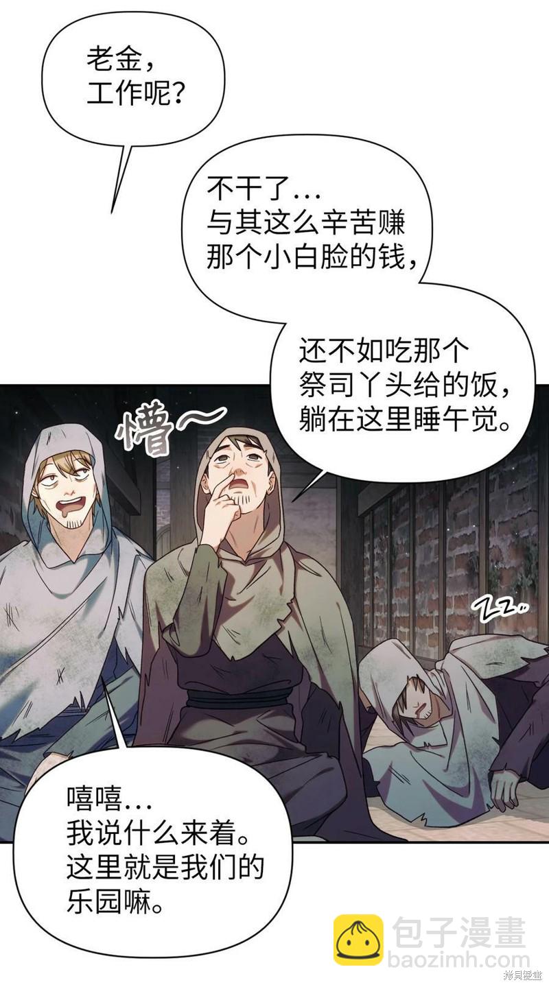第46话78