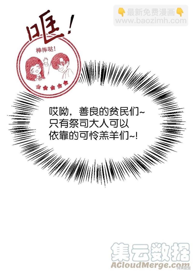 第46话79