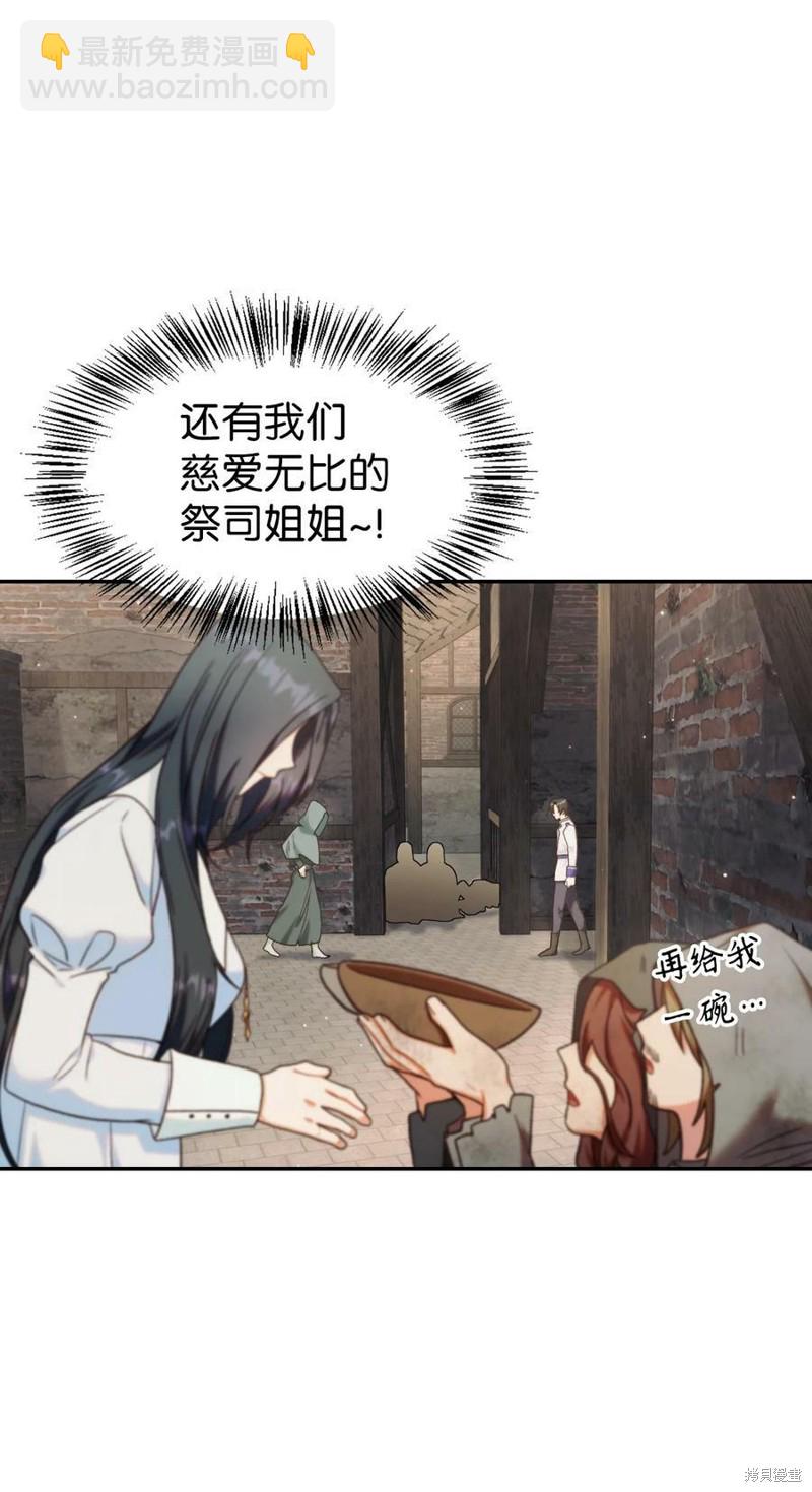 第46话80