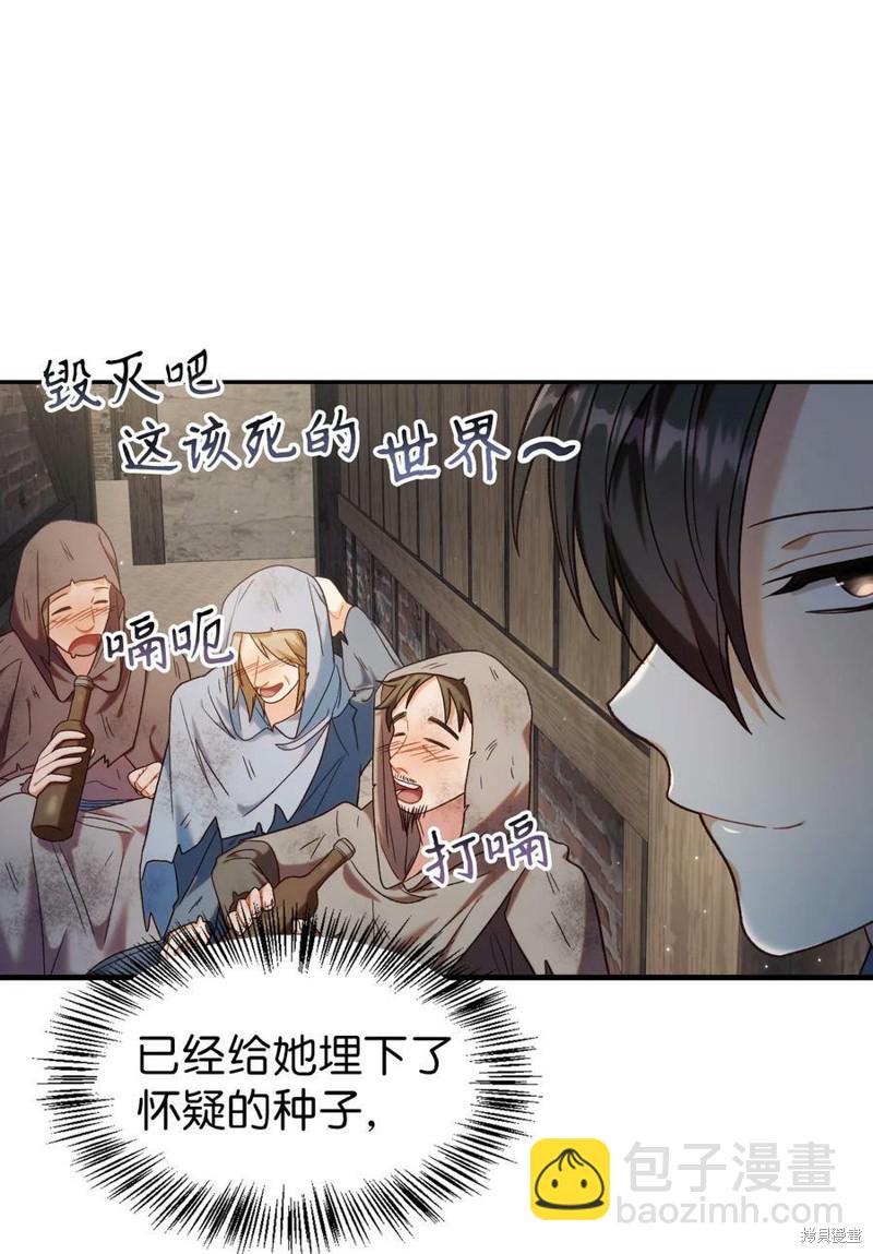 第46话81