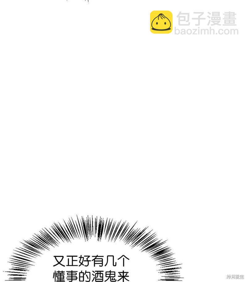 第46话82