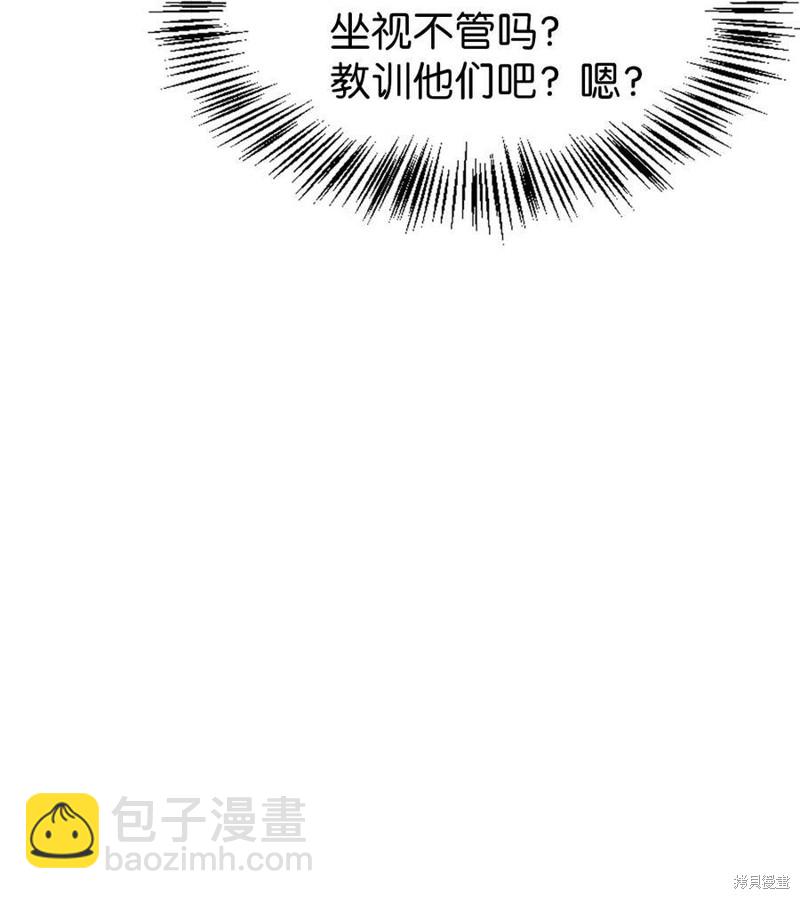 第46话84