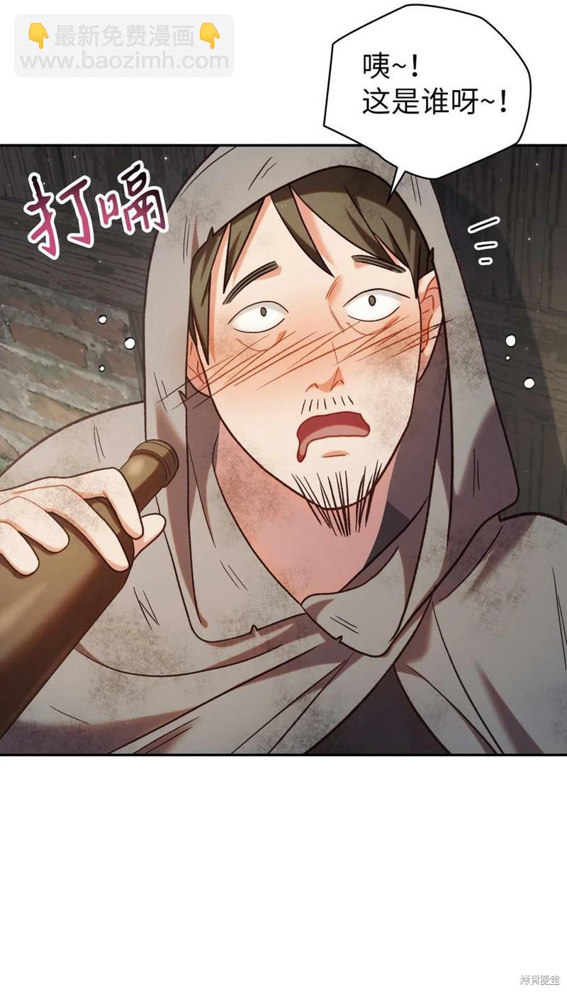 第46话85