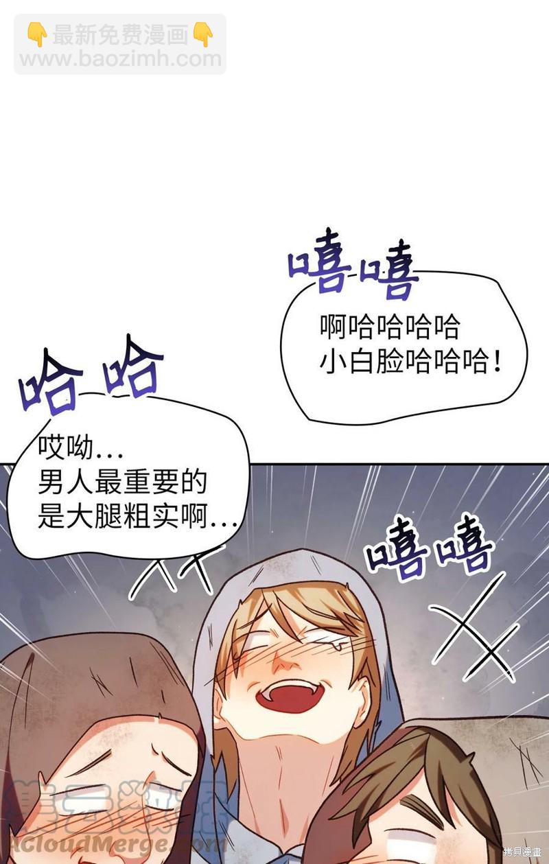 第46话87