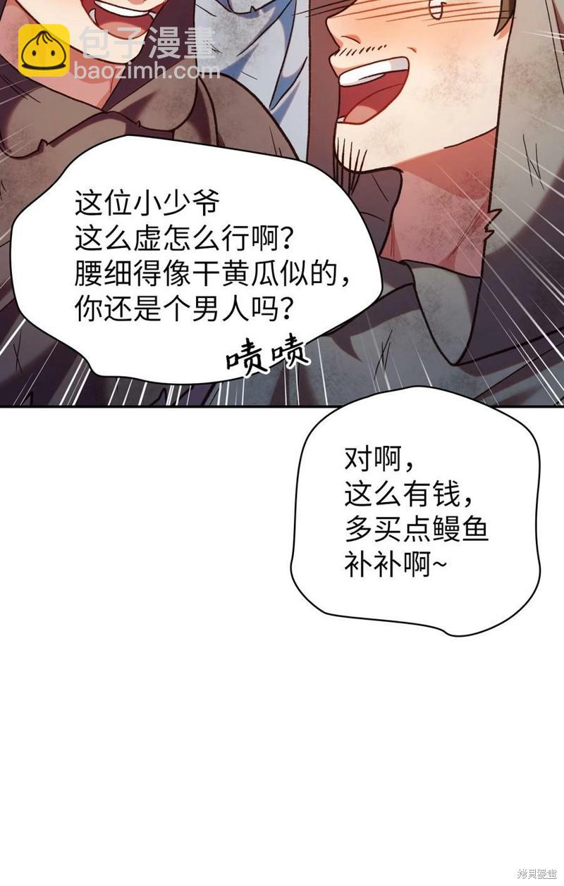 第46话88
