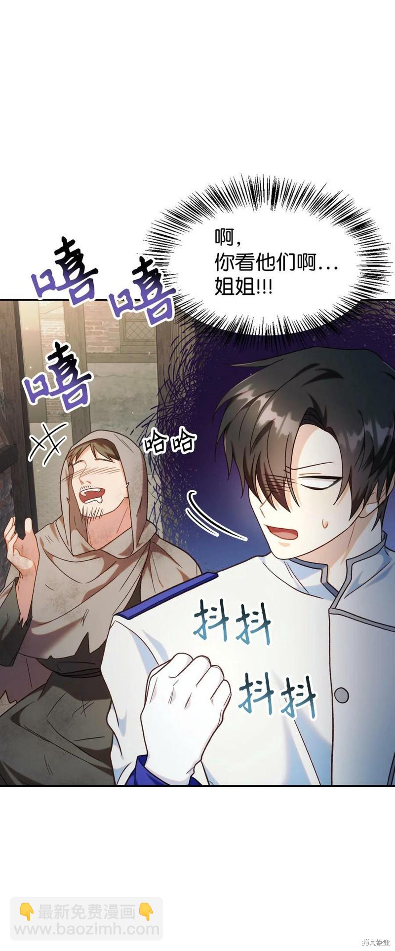 第46话89