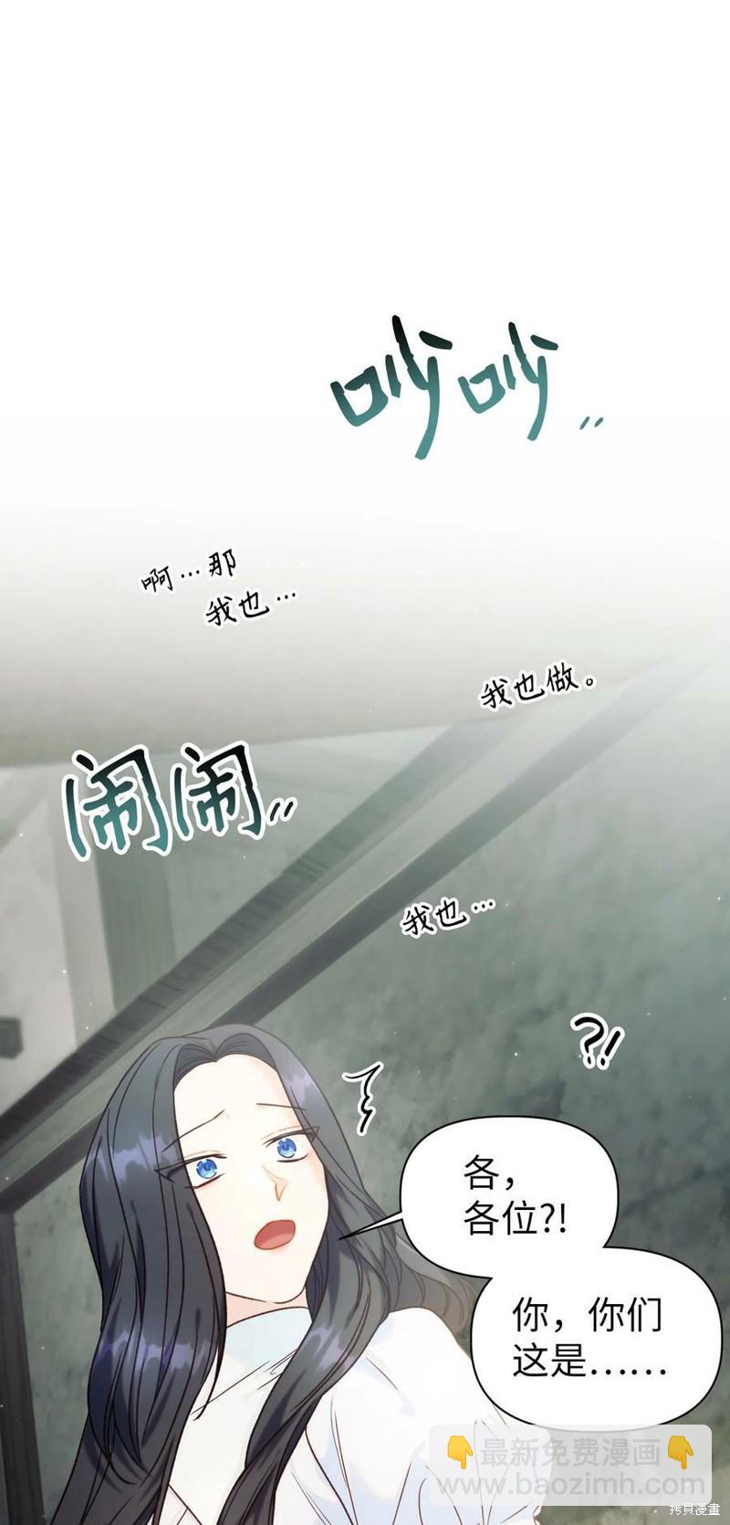 第46话9