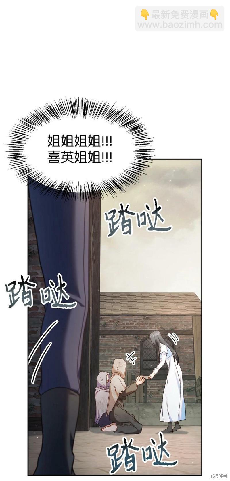 第46话90
