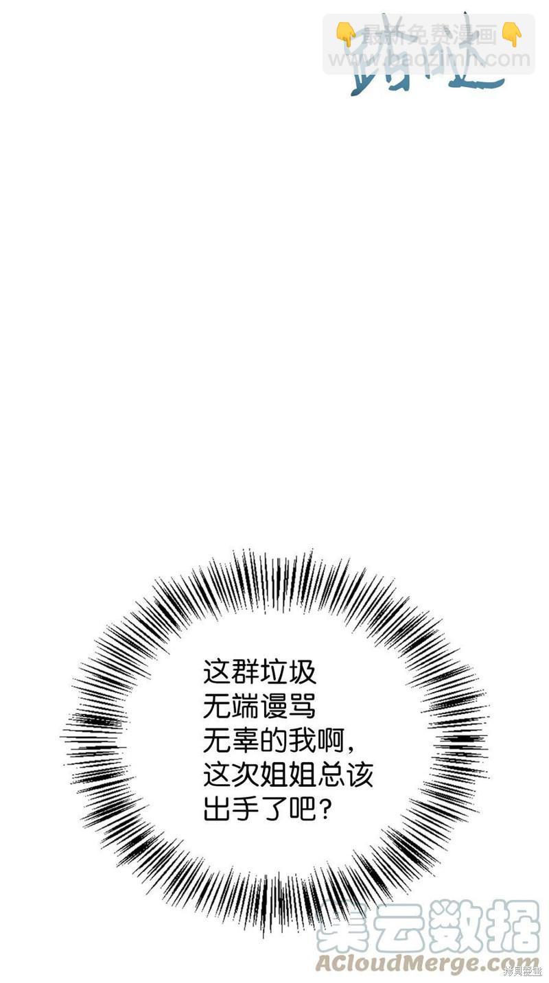 第46话91