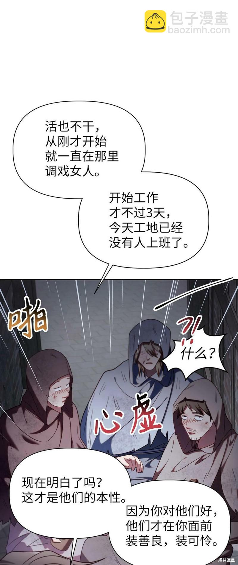 第46话97