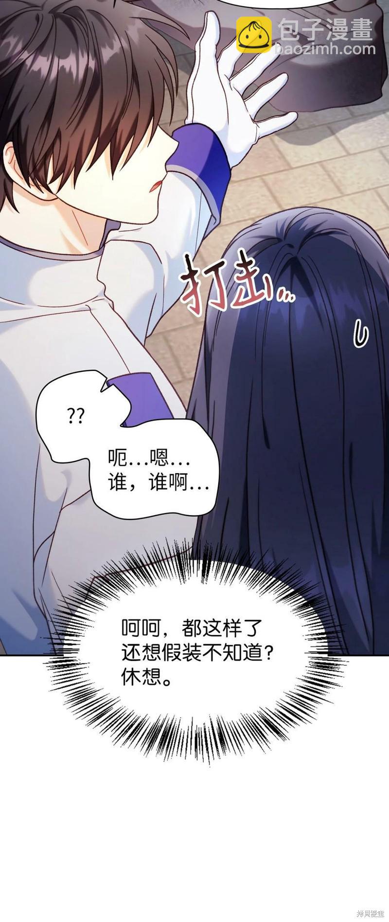 第46话98
