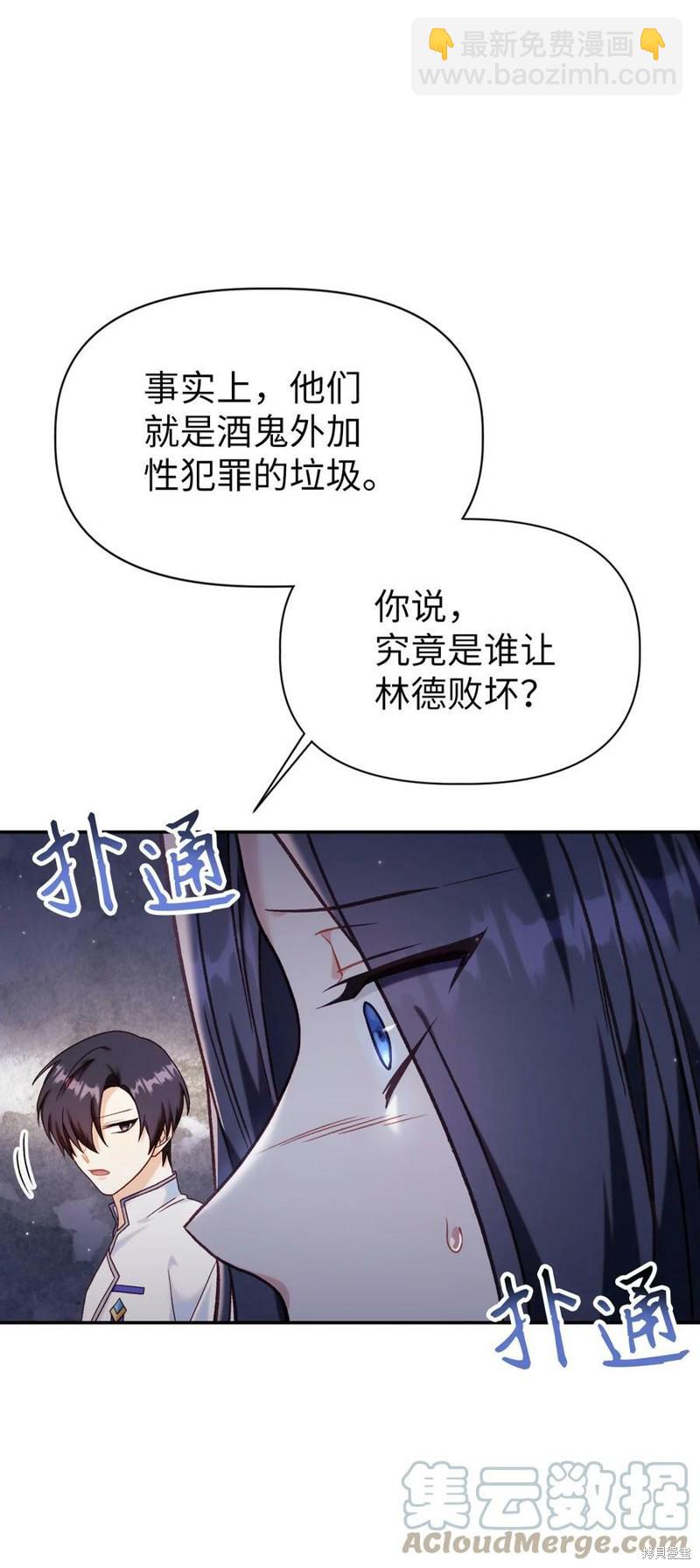 第46话99
