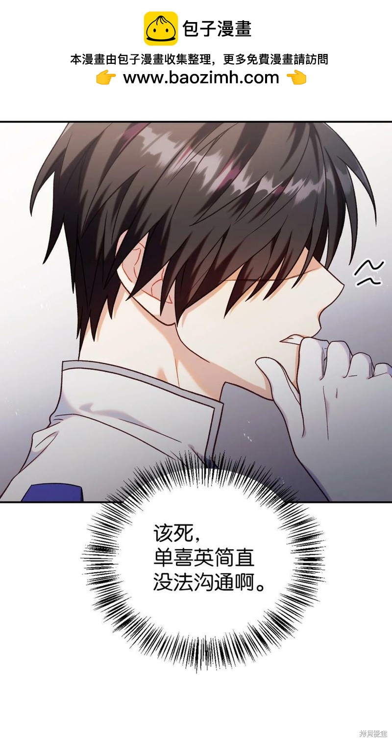 第47话1