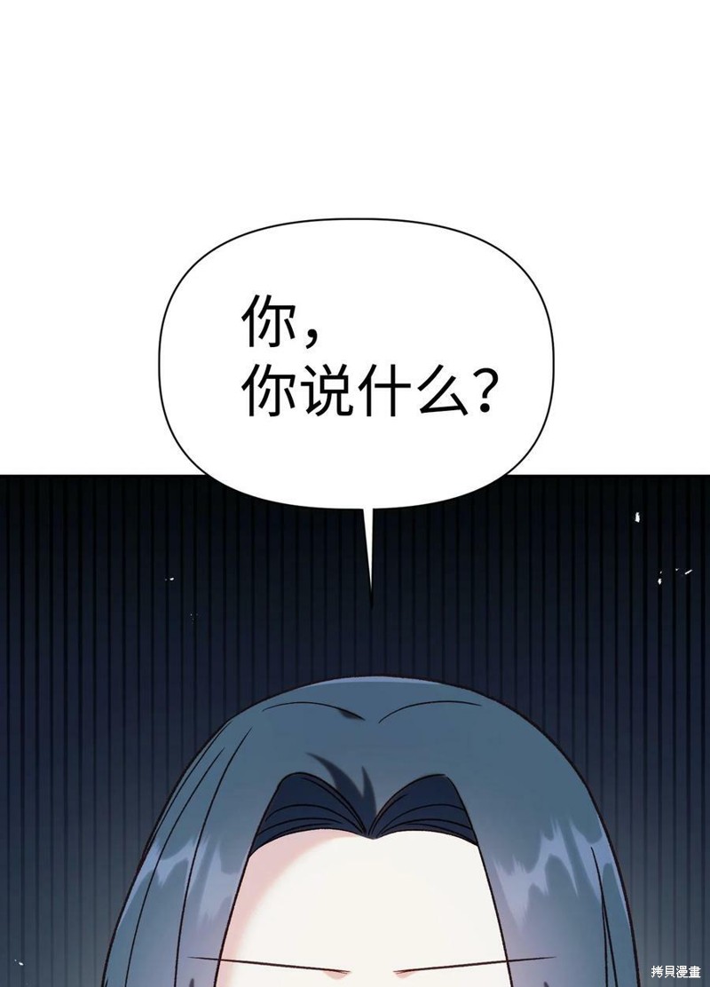 第47话101