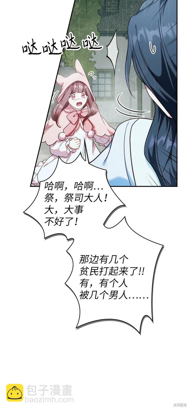 第47话104