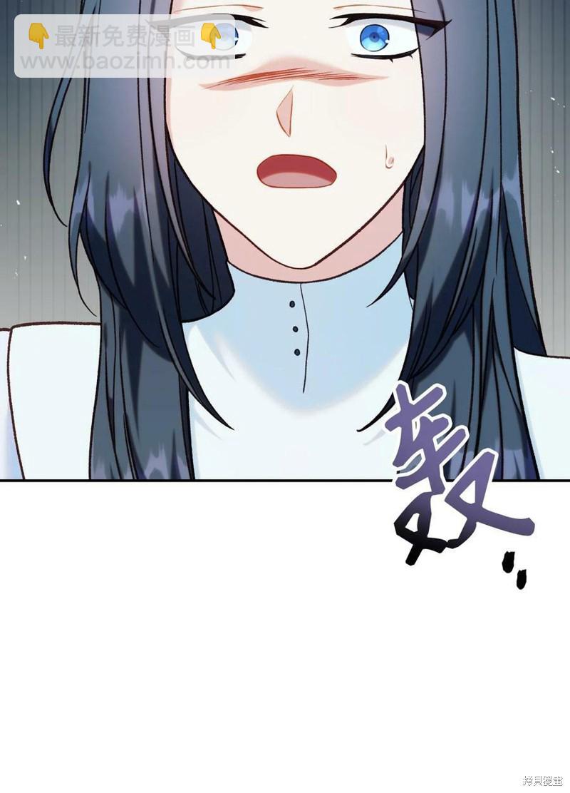 第47话106