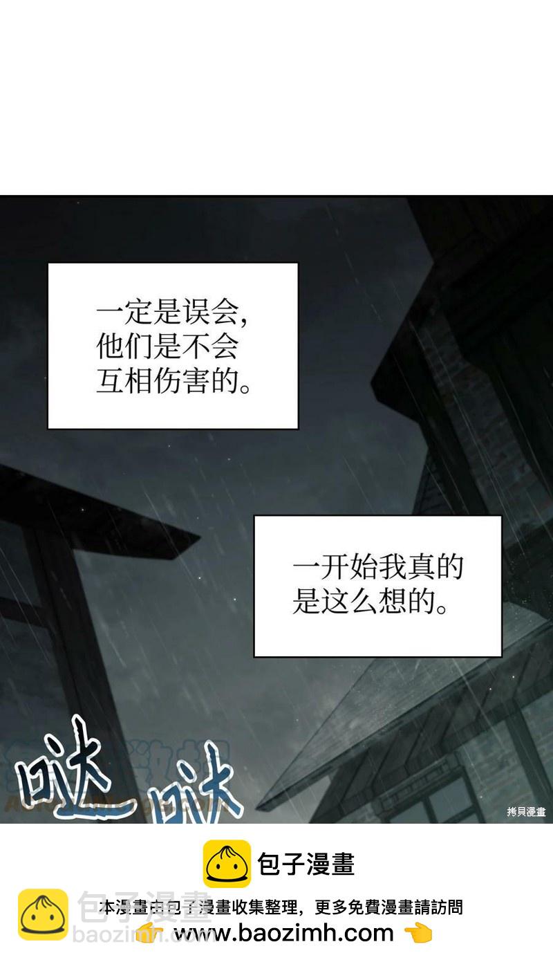 第47话107