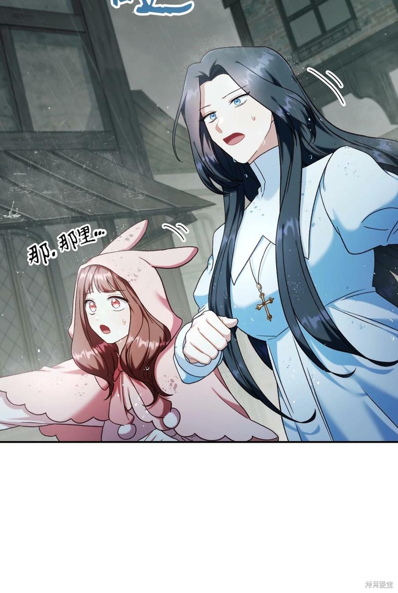 第47话108
