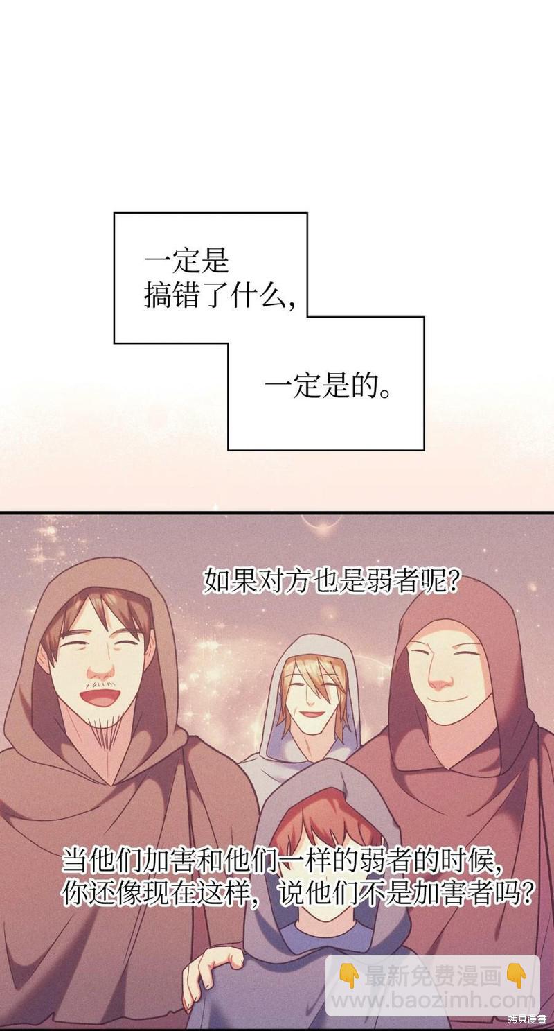第47话109