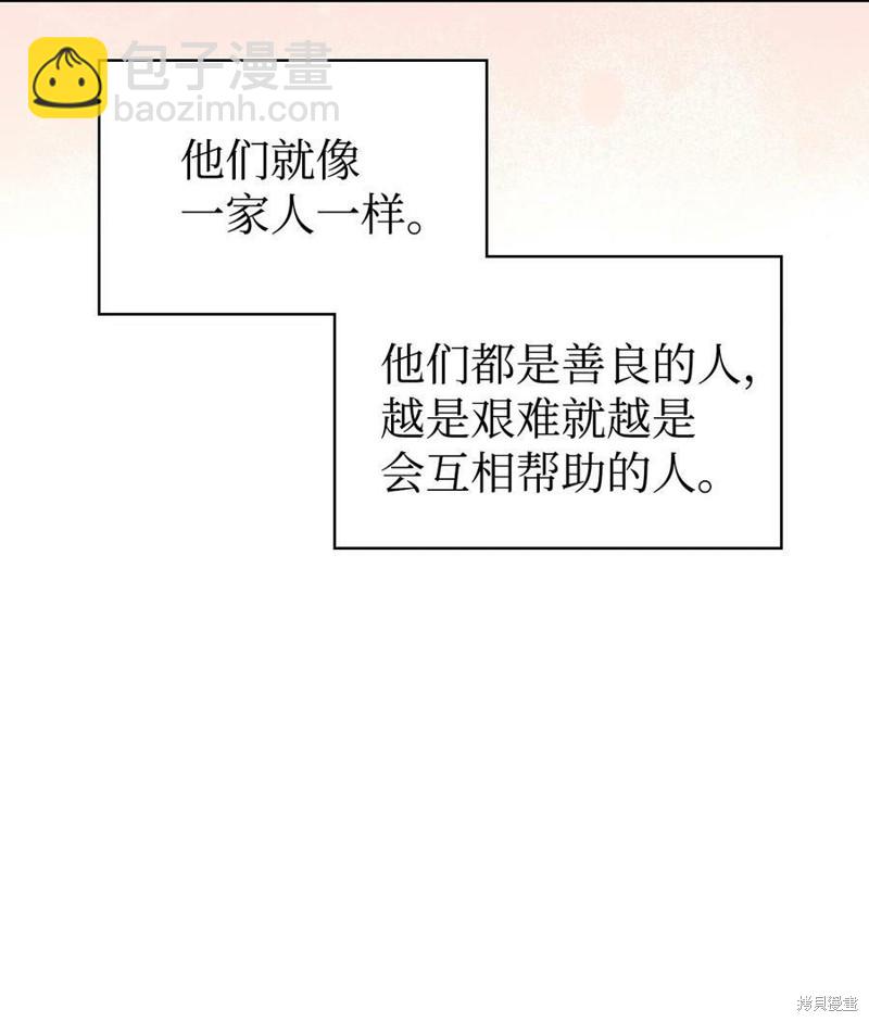 第47话110