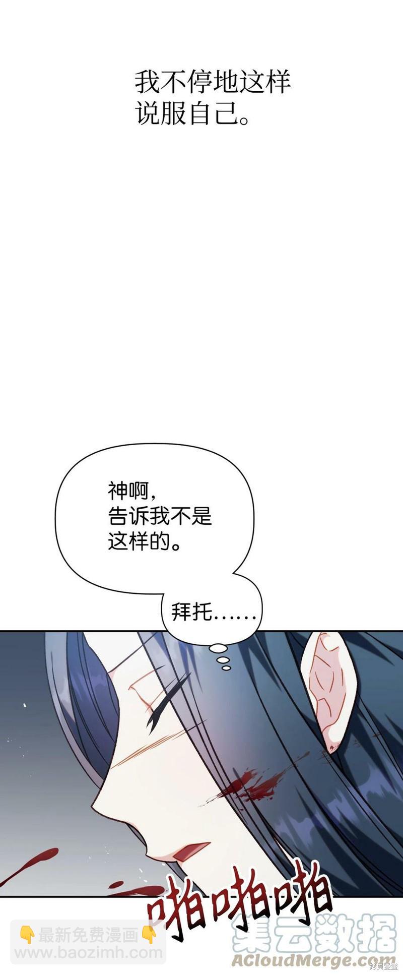 第47话111