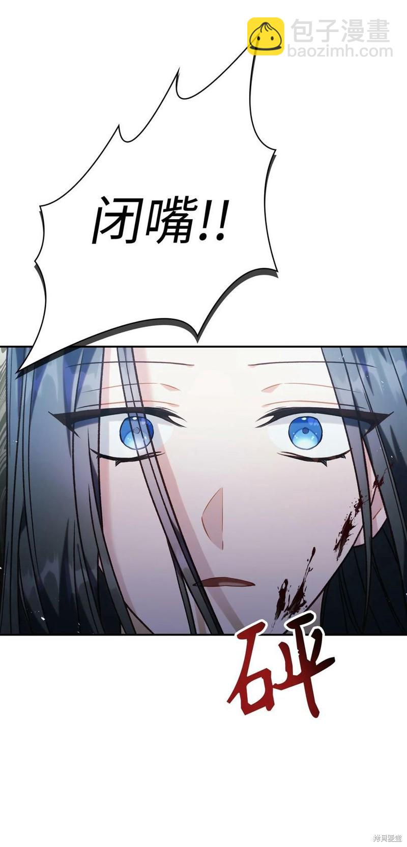 第47话112